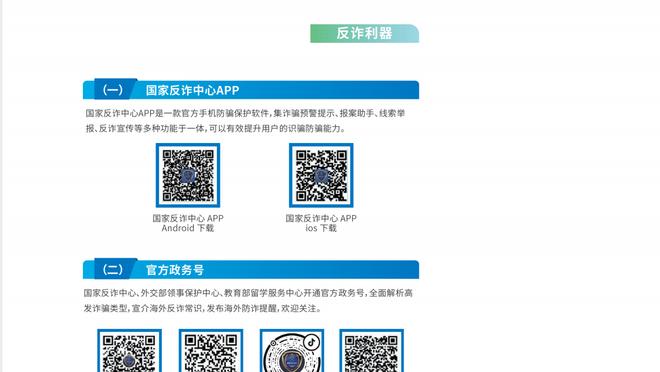 新利体育app官网介绍视频大全截图3